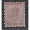 1865/6 - COB 21B* - SCOTT 22 - Perf. 14 - Printed in London - MH