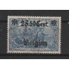 1916 - German Occupation in Belgium - COB OC24 - SCOTT N24