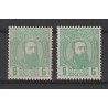 1887 - Congo - COB 6 + 6a** - SCOTT 6 - The 2 different shades - MNH