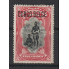 1909 - Congo - COB 48* - SCOTT 39 - Overprinted CONGO BELGE - MH