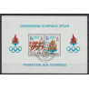 1978 - COB BL53 - Scott B972 - Olympic Games