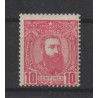 1887 - Congo - COB 7** - SCOTT 7 - MNH