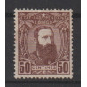 1887 - CONGO - COB 9* - SCOTT 9