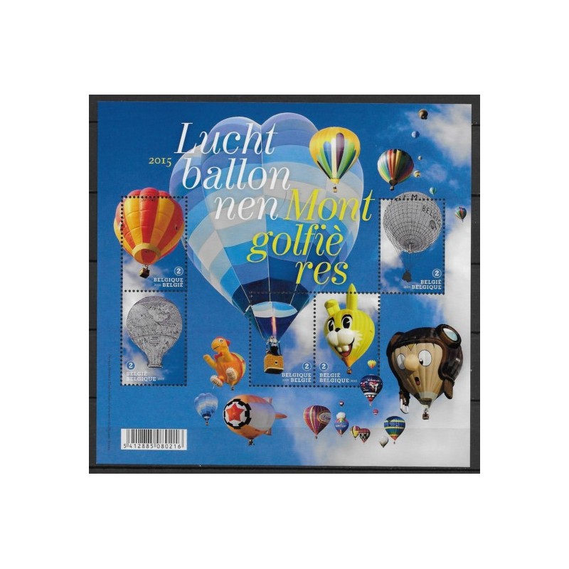 2015 - COB BL231** - Balloons