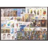 1996** - Year set - 57 stamps - MNH