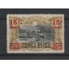 1921 - Congo - COB 87A** - Scott 66 - SURCHARGED