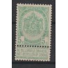 1893/1900 - COB 56b** - SCOTT 64 - Color green yellow - MNH