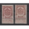 1893/1900 - COB 55** + 55a** - SCOTT 62 - MNH